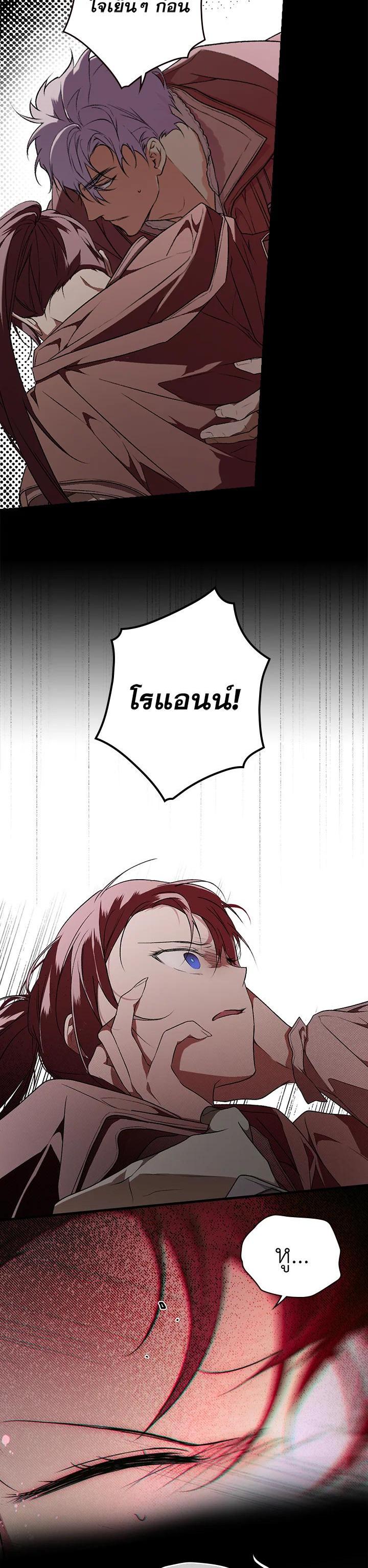 Manga-lc-com อ่านมังงะ อ่านการ์ตูน ออนไลน์ ฟรี The Lady’s Secret ตอนที่ 1 2 3 4 5 6 7 8 9 10 11 12 13 14 ฟรี ไม่มีโฆษณา Manga-lc - อ่าน มังงะ อ่าน การ์ตูน ออนไลน์ อ่านมังงะ ฟรี