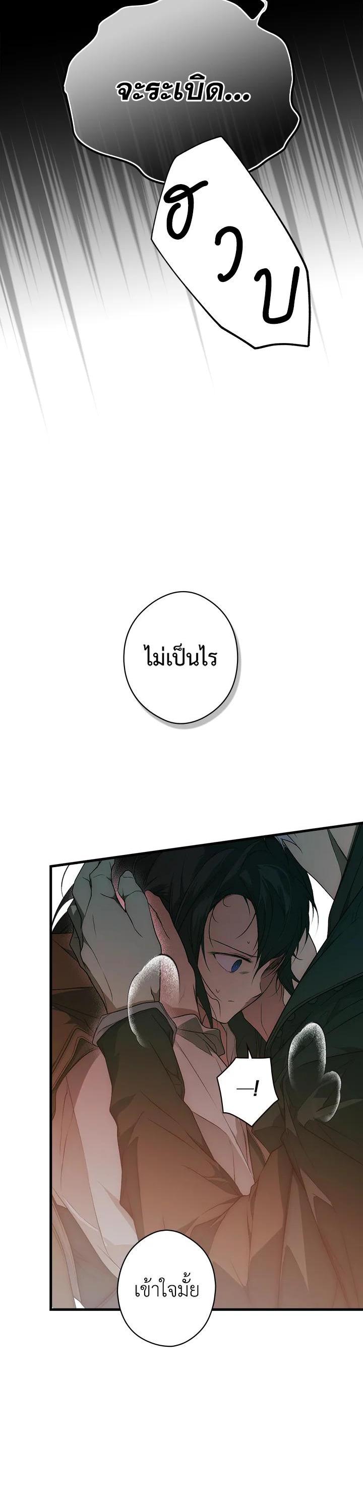 Manga-lc-com อ่านมังงะ อ่านการ์ตูน ออนไลน์ ฟรี The Lady’s Secret ตอนที่ 1 2 3 4 5 6 7 8 9 10 11 12 13 14 ฟรี ไม่มีโฆษณา Manga-lc - อ่าน มังงะ อ่าน การ์ตูน ออนไลน์ อ่านมังงะ ฟรี