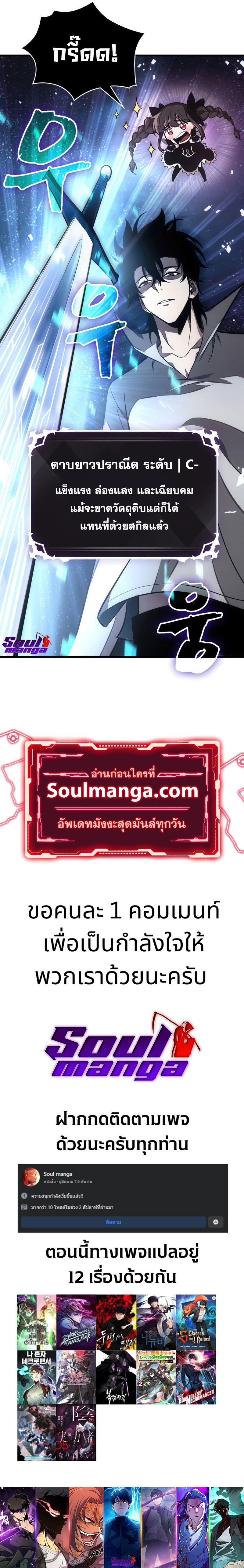 Manga-lc-com อ่านมังงะ อ่านการ์ตูน ออนไลน์ ฟรี Pick Me Up, Infinite Gacha ตอนที่ 1 2 3 4 5 6 7 8 9 10 11 12 13 14 ฟรี ไม่มีโฆษณา Manga-lc - อ่าน มังงะ อ่าน การ์ตูน ออนไลน์ อ่านมังงะ ฟรี
