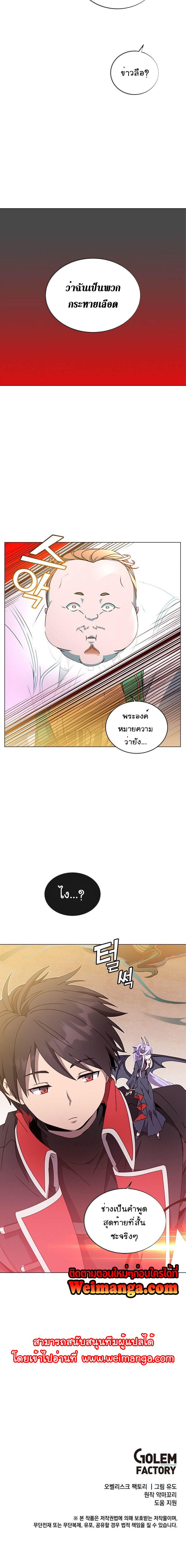 Manga-lc-com อ่านมังงะ อ่านการ์ตูน ออนไลน์ ฟรี The Max Level Hero has Returned! ตอนที่ 1 2 3 4 5 6 7 8 9 10 11 12 13 14 ฟรี ไม่มีโฆษณา Manga-lc - อ่าน มังงะ อ่าน การ์ตูน ออนไลน์ อ่านมังงะ ฟรี