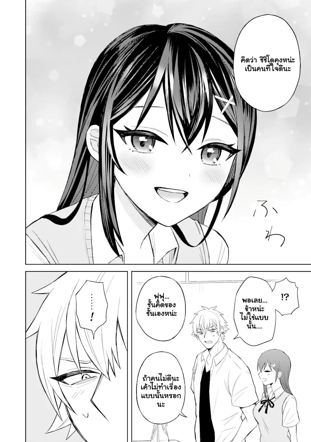 Manga-lc-com อ่านมังงะ อ่านการ์ตูน ออนไลน์ ฟรี Netorare Manga no Kuzu Otoko ni Tensei Shita Hazu ga Heroine ga Yottekuru Ken ตอนที่ 1 2 3 4 5 6 7 8 9 10 11 12 13 14 ฟรี ไม่มีโฆษณา Manga-lc - อ่าน มังงะ อ่าน การ์ตูน ออนไลน์ อ่านมังงะ ฟรี