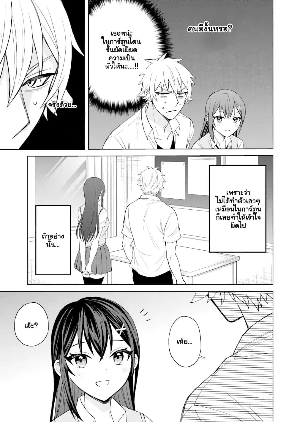 Manga-lc-com อ่านมังงะ อ่านการ์ตูน ออนไลน์ ฟรี Netorare Manga no Kuzu Otoko ni Tensei Shita Hazu ga Heroine ga Yottekuru Ken ตอนที่ 1 2 3 4 5 6 7 8 9 10 11 12 13 14 ฟรี ไม่มีโฆษณา Manga-lc - อ่าน มังงะ อ่าน การ์ตูน ออนไลน์ อ่านมังงะ ฟรี