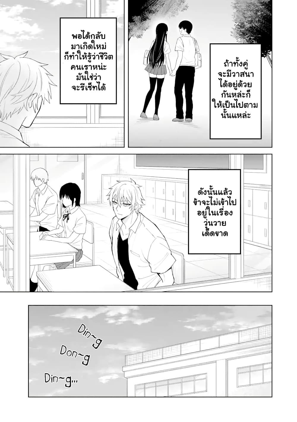 Manga-lc-com อ่านมังงะ อ่านการ์ตูน ออนไลน์ ฟรี Netorare Manga no Kuzu Otoko ni Tensei Shita Hazu ga Heroine ga Yottekuru Ken ตอนที่ 1 2 3 4 5 6 7 8 9 10 11 12 13 14 ฟรี ไม่มีโฆษณา Manga-lc - อ่าน มังงะ อ่าน การ์ตูน ออนไลน์ อ่านมังงะ ฟรี