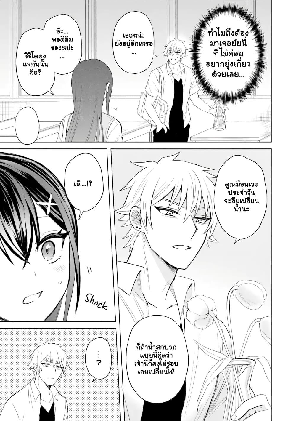 Manga-lc-com อ่านมังงะ อ่านการ์ตูน ออนไลน์ ฟรี Netorare Manga no Kuzu Otoko ni Tensei Shita Hazu ga Heroine ga Yottekuru Ken ตอนที่ 1 2 3 4 5 6 7 8 9 10 11 12 13 14 ฟรี ไม่มีโฆษณา Manga-lc - อ่าน มังงะ อ่าน การ์ตูน ออนไลน์ อ่านมังงะ ฟรี
