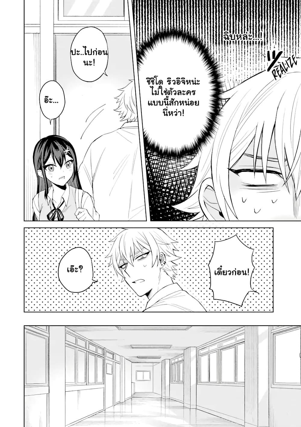 Manga-lc-com อ่านมังงะ อ่านการ์ตูน ออนไลน์ ฟรี Netorare Manga no Kuzu Otoko ni Tensei Shita Hazu ga Heroine ga Yottekuru Ken ตอนที่ 1 2 3 4 5 6 7 8 9 10 11 12 13 14 ฟรี ไม่มีโฆษณา Manga-lc - อ่าน มังงะ อ่าน การ์ตูน ออนไลน์ อ่านมังงะ ฟรี