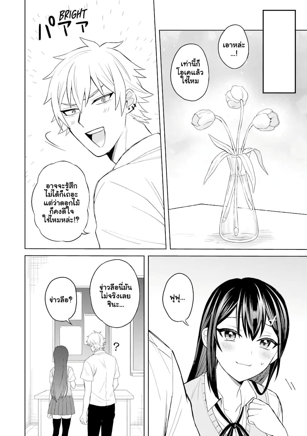 Manga-lc-com อ่านมังงะ อ่านการ์ตูน ออนไลน์ ฟรี Netorare Manga no Kuzu Otoko ni Tensei Shita Hazu ga Heroine ga Yottekuru Ken ตอนที่ 1 2 3 4 5 6 7 8 9 10 11 12 13 14 ฟรี ไม่มีโฆษณา Manga-lc - อ่าน มังงะ อ่าน การ์ตูน ออนไลน์ อ่านมังงะ ฟรี