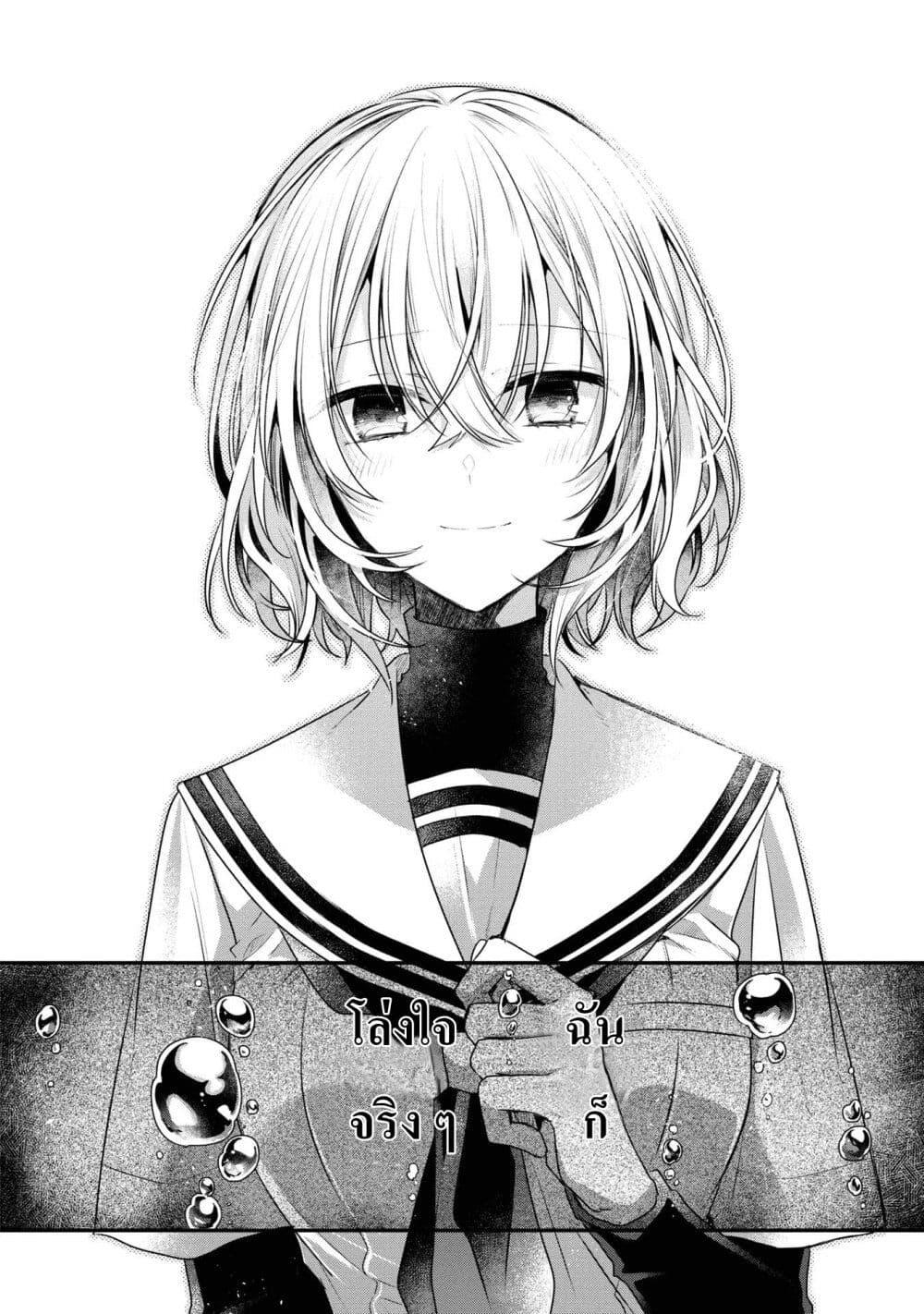 Manga-lc-com อ่านมังงะ อ่านการ์ตูน ออนไลน์ ฟรี Watashi o Tabetai Hitodenashi ตอนที่ 1 2 3 4 5 6 7 8 9 10 11 12 13 14 ฟรี ไม่มีโฆษณา Manga-lc - อ่าน มังงะ อ่าน การ์ตูน ออนไลน์ อ่านมังงะ ฟรี