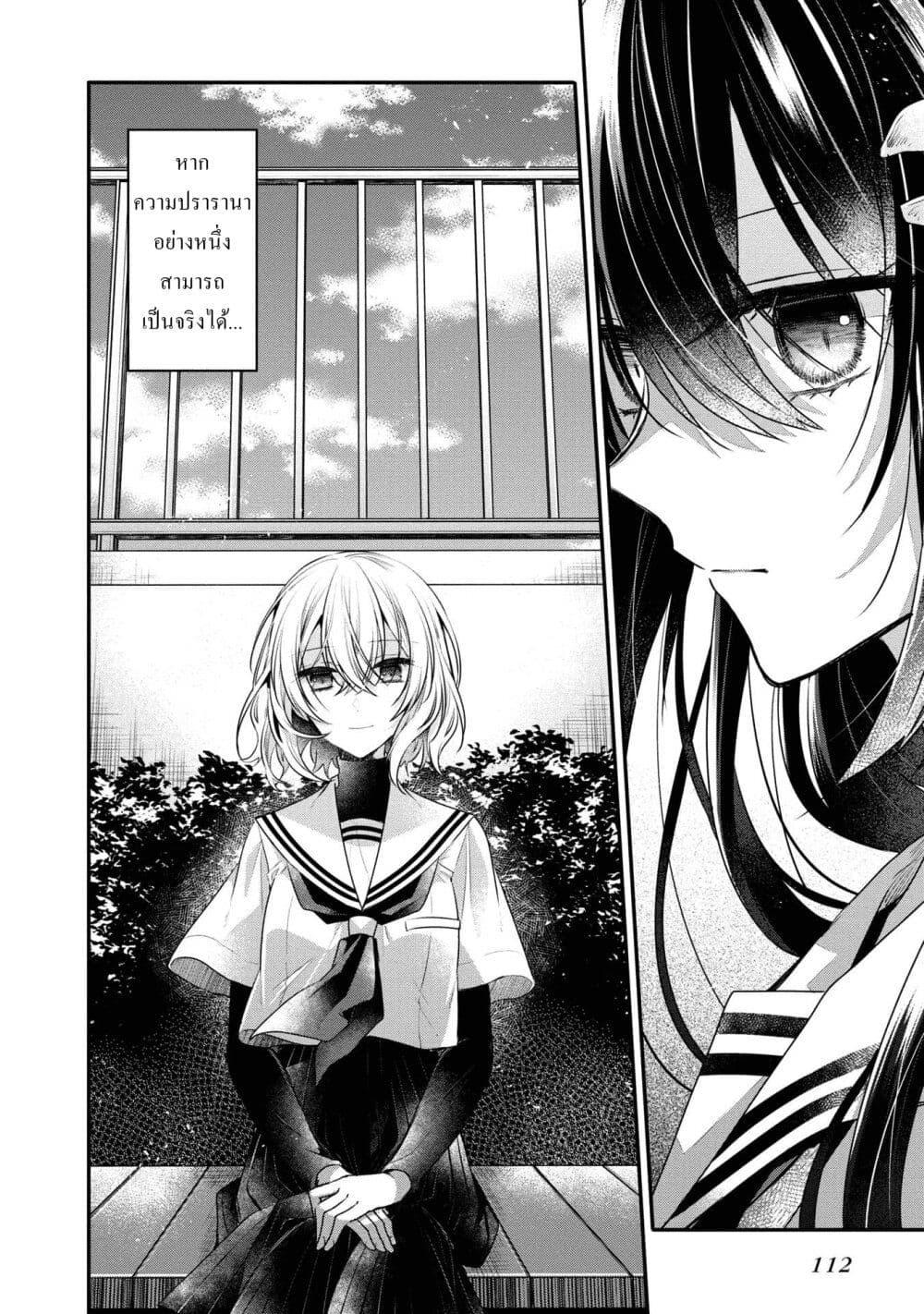 Manga-lc-com อ่านมังงะ อ่านการ์ตูน ออนไลน์ ฟรี Watashi o Tabetai Hitodenashi ตอนที่ 1 2 3 4 5 6 7 8 9 10 11 12 13 14 ฟรี ไม่มีโฆษณา Manga-lc - อ่าน มังงะ อ่าน การ์ตูน ออนไลน์ อ่านมังงะ ฟรี