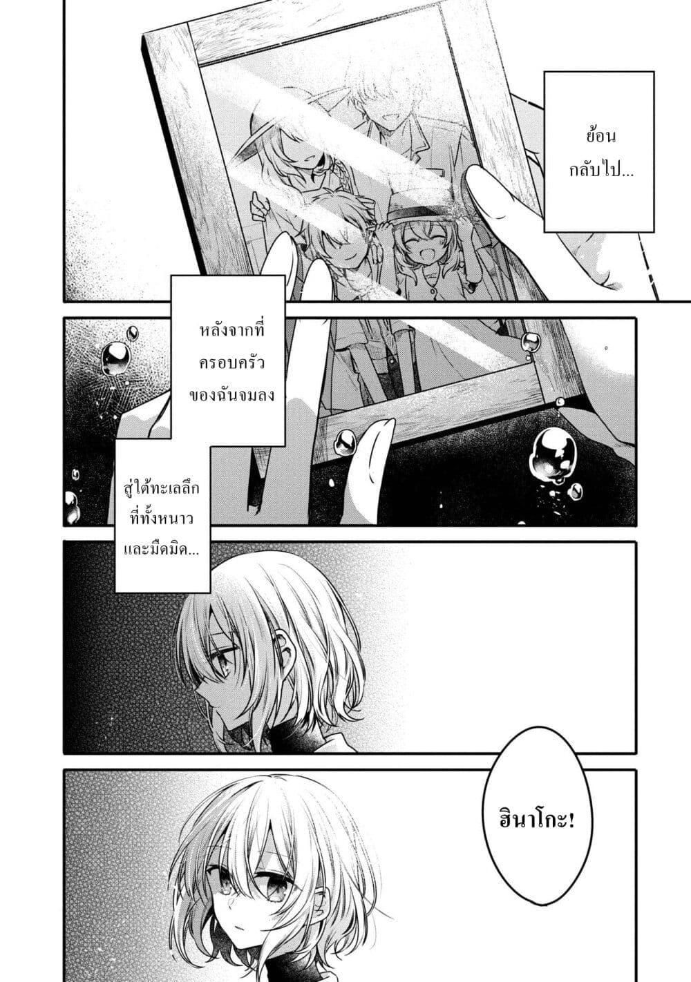 Manga-lc-com อ่านมังงะ อ่านการ์ตูน ออนไลน์ ฟรี Watashi o Tabetai Hitodenashi ตอนที่ 1 2 3 4 5 6 7 8 9 10 11 12 13 14 ฟรี ไม่มีโฆษณา Manga-lc - อ่าน มังงะ อ่าน การ์ตูน ออนไลน์ อ่านมังงะ ฟรี