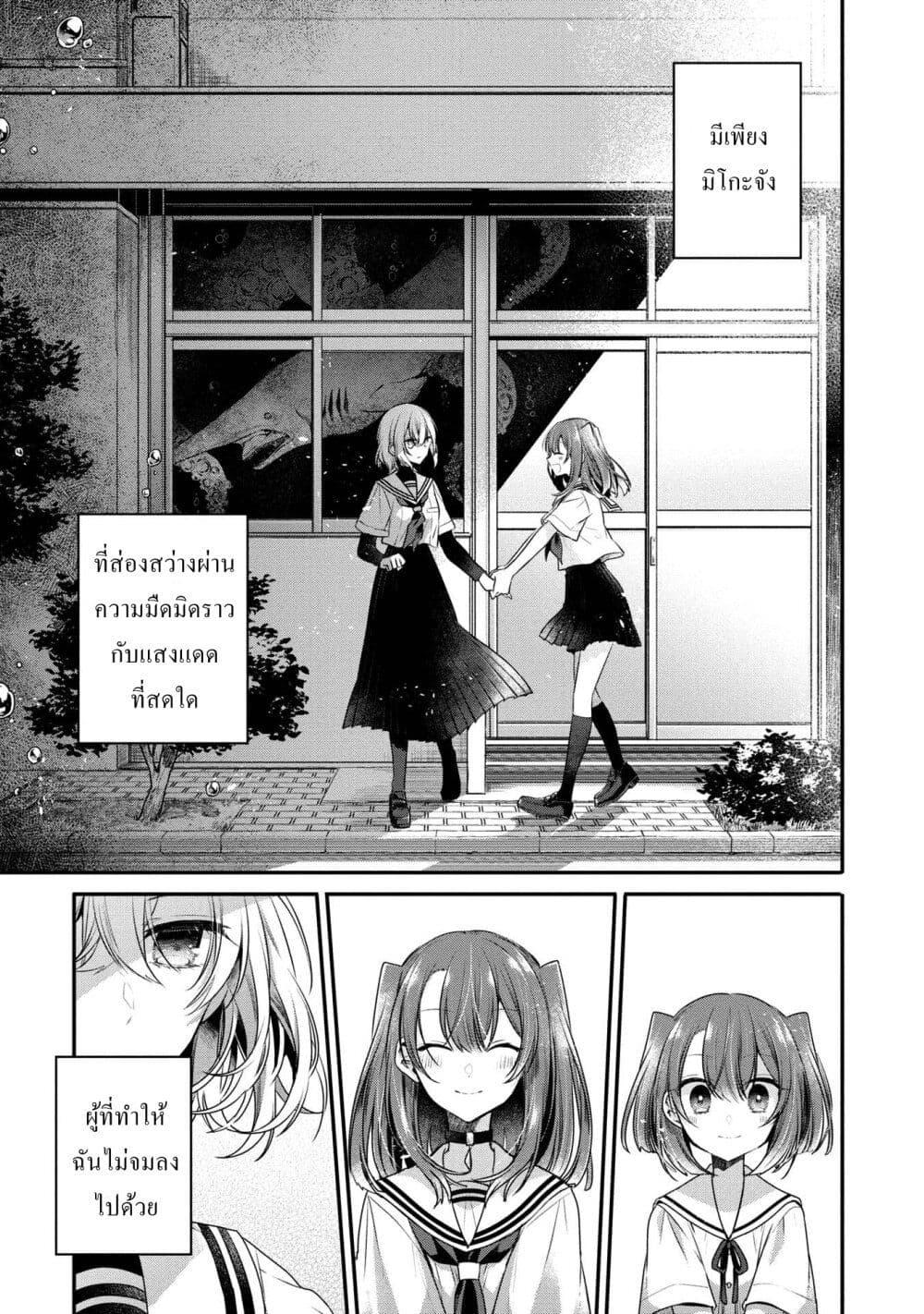 Manga-lc-com อ่านมังงะ อ่านการ์ตูน ออนไลน์ ฟรี Watashi o Tabetai Hitodenashi ตอนที่ 1 2 3 4 5 6 7 8 9 10 11 12 13 14 ฟรี ไม่มีโฆษณา Manga-lc - อ่าน มังงะ อ่าน การ์ตูน ออนไลน์ อ่านมังงะ ฟรี