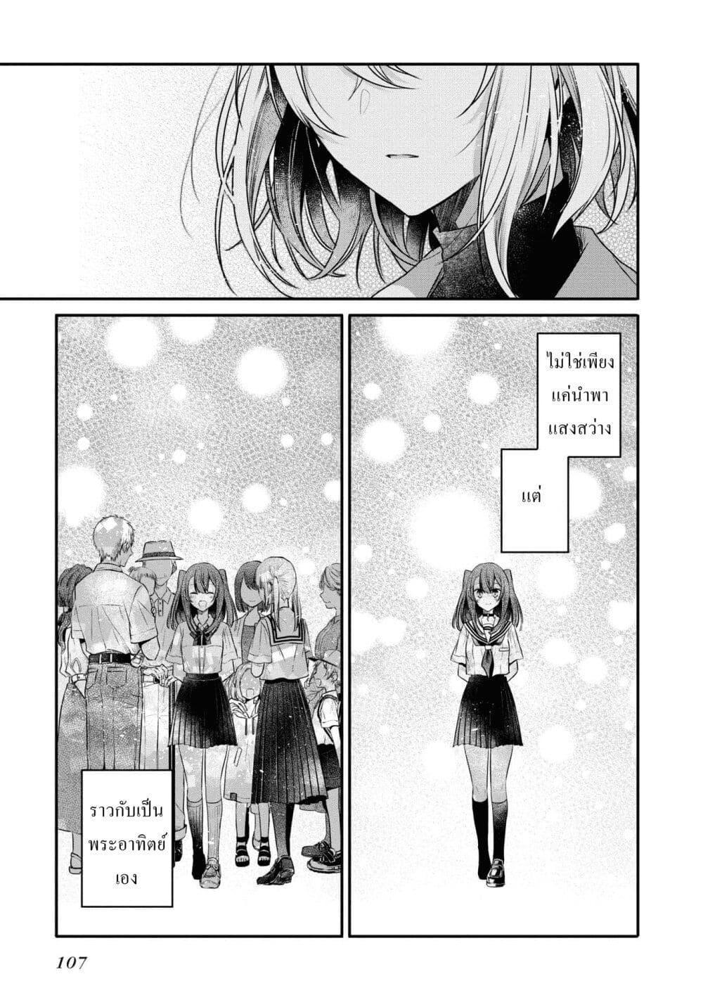 Manga-lc-com อ่านมังงะ อ่านการ์ตูน ออนไลน์ ฟรี Watashi o Tabetai Hitodenashi ตอนที่ 1 2 3 4 5 6 7 8 9 10 11 12 13 14 ฟรี ไม่มีโฆษณา Manga-lc - อ่าน มังงะ อ่าน การ์ตูน ออนไลน์ อ่านมังงะ ฟรี