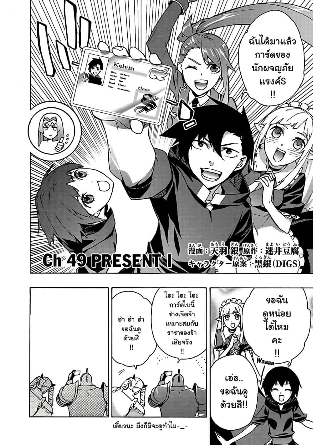 Manga-lc-com อ่านมังงะ อ่านการ์ตูน ออนไลน์ ฟรี Kuro no Shoukanshi ตอนที่ 1 2 3 4 5 6 7 8 9 10 11 12 13 14 ฟรี ไม่มีโฆษณา Manga-lc - อ่าน มังงะ อ่าน การ์ตูน ออนไลน์ อ่านมังงะ ฟรี