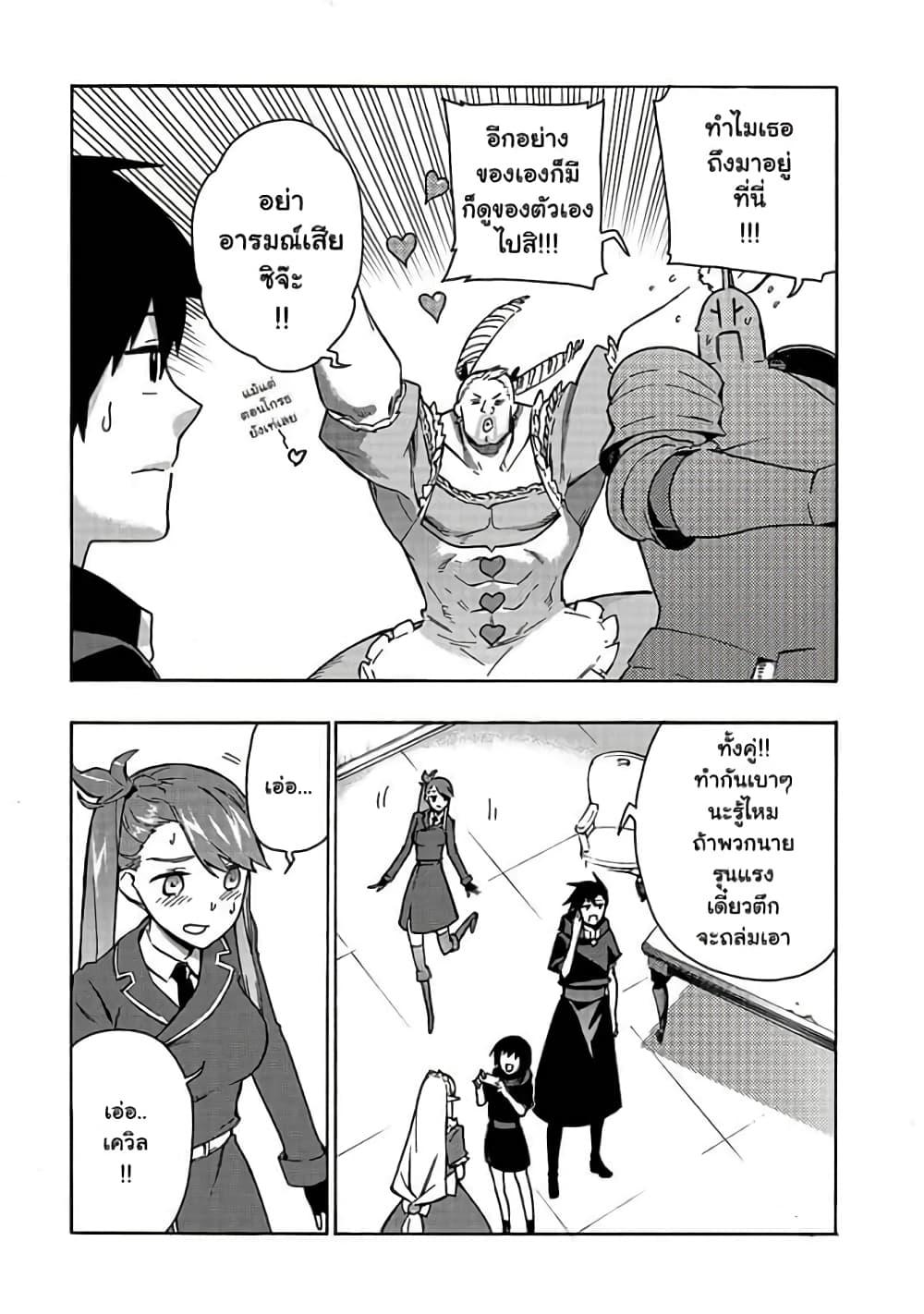 Manga-lc-com อ่านมังงะ อ่านการ์ตูน ออนไลน์ ฟรี Kuro no Shoukanshi ตอนที่ 1 2 3 4 5 6 7 8 9 10 11 12 13 14 ฟรี ไม่มีโฆษณา Manga-lc - อ่าน มังงะ อ่าน การ์ตูน ออนไลน์ อ่านมังงะ ฟรี