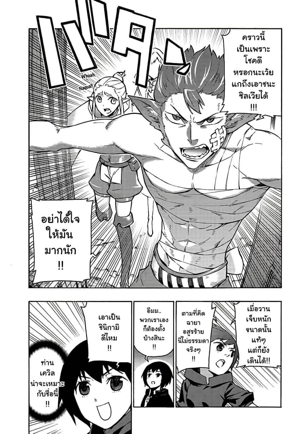 Manga-lc-com อ่านมังงะ อ่านการ์ตูน ออนไลน์ ฟรี Kuro no Shoukanshi ตอนที่ 1 2 3 4 5 6 7 8 9 10 11 12 13 14 ฟรี ไม่มีโฆษณา Manga-lc - อ่าน มังงะ อ่าน การ์ตูน ออนไลน์ อ่านมังงะ ฟรี