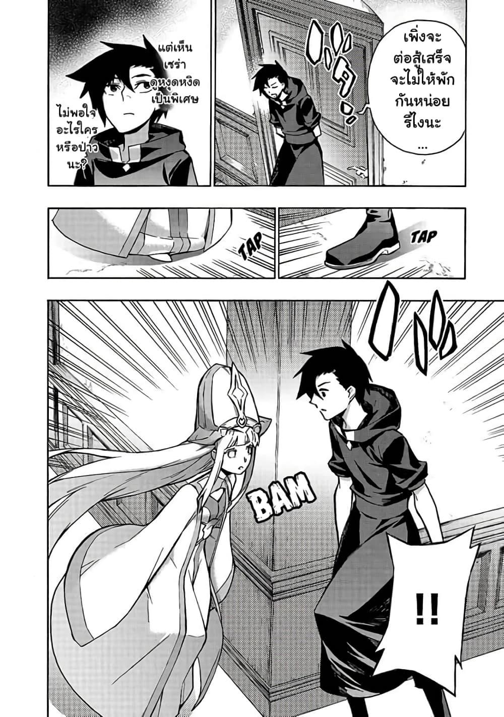Manga-lc-com อ่านมังงะ อ่านการ์ตูน ออนไลน์ ฟรี Kuro no Shoukanshi ตอนที่ 1 2 3 4 5 6 7 8 9 10 11 12 13 14 ฟรี ไม่มีโฆษณา Manga-lc - อ่าน มังงะ อ่าน การ์ตูน ออนไลน์ อ่านมังงะ ฟรี