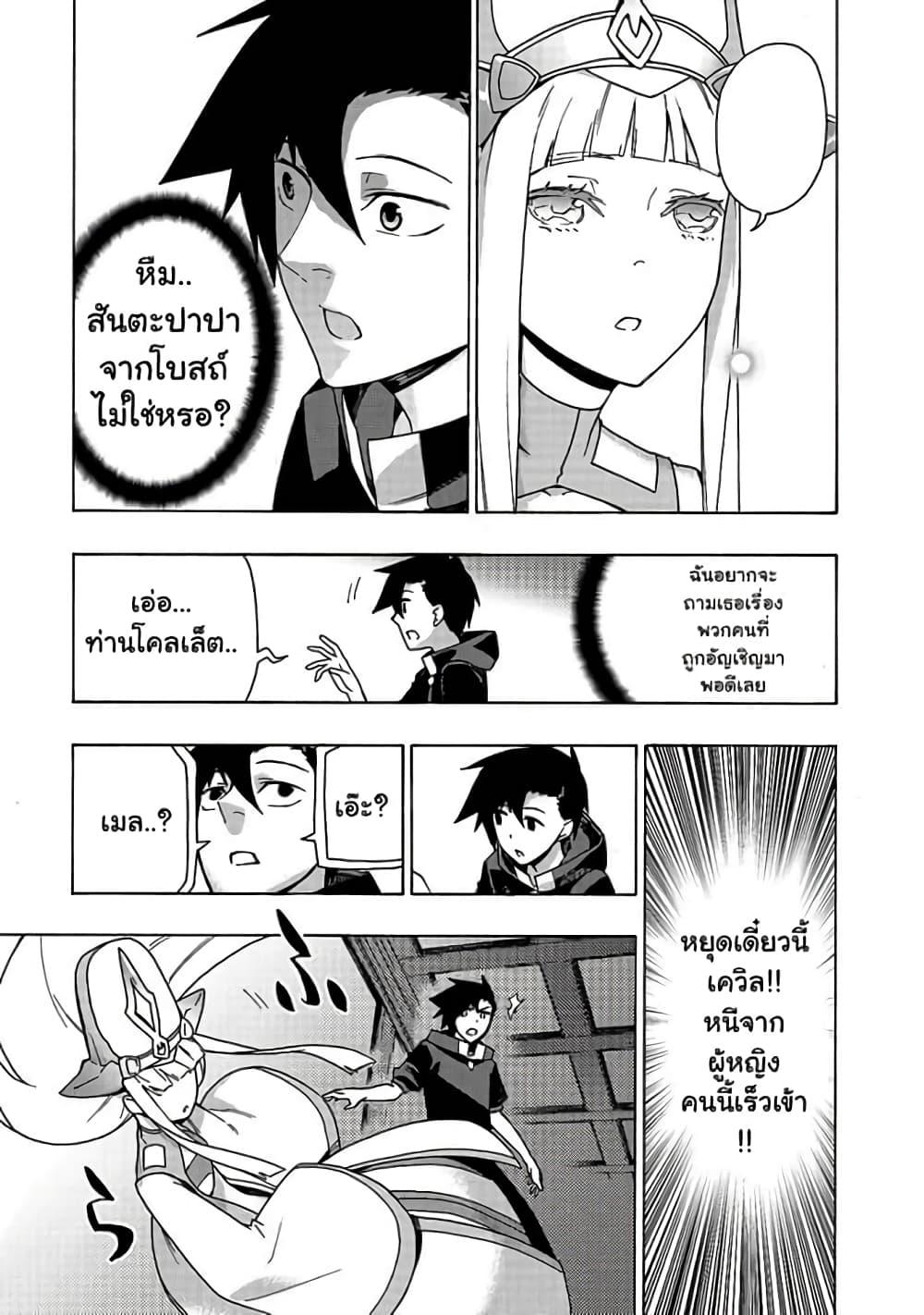 Manga-lc-com อ่านมังงะ อ่านการ์ตูน ออนไลน์ ฟรี Kuro no Shoukanshi ตอนที่ 1 2 3 4 5 6 7 8 9 10 11 12 13 14 ฟรี ไม่มีโฆษณา Manga-lc - อ่าน มังงะ อ่าน การ์ตูน ออนไลน์ อ่านมังงะ ฟรี