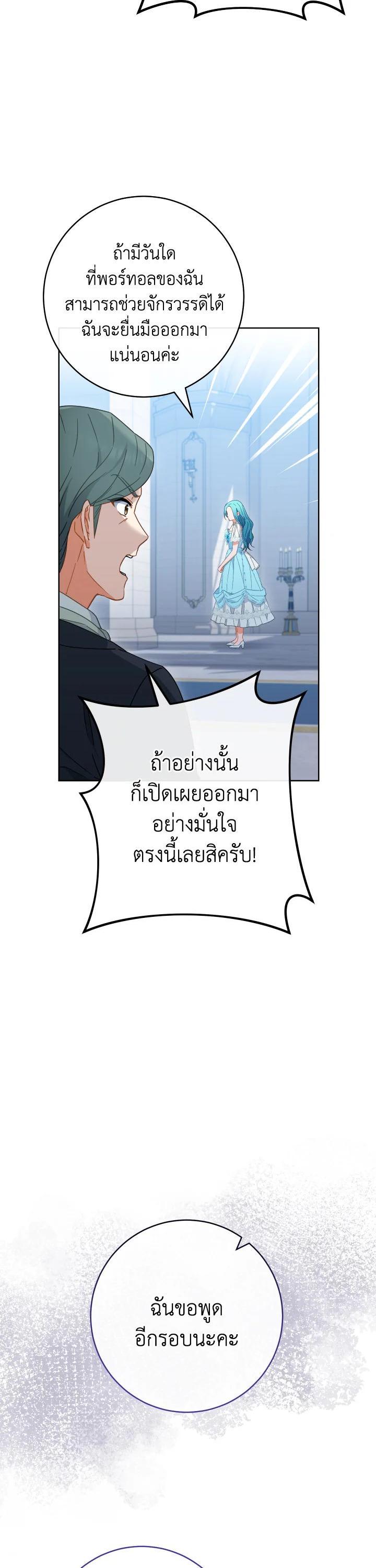 Manga-lc-com อ่านมังงะ อ่านการ์ตูน ออนไลน์ ฟรี The Young Lady Is a Royal Chef ตอนที่ 1 2 3 4 5 6 7 8 9 10 11 12 13 14 ฟรี ไม่มีโฆษณา Manga-lc - อ่าน มังงะ อ่าน การ์ตูน ออนไลน์ อ่านมังงะ ฟรี