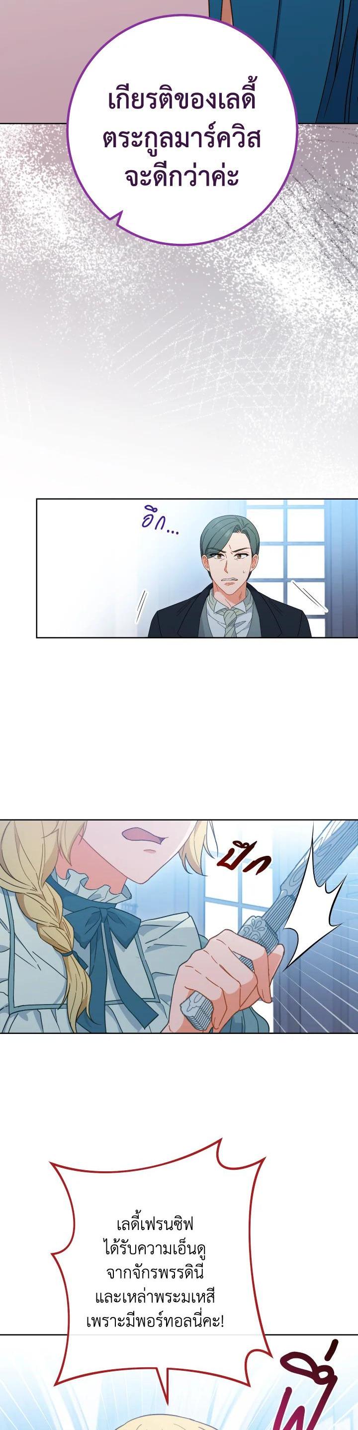 Manga-lc-com อ่านมังงะ อ่านการ์ตูน ออนไลน์ ฟรี The Young Lady Is a Royal Chef ตอนที่ 1 2 3 4 5 6 7 8 9 10 11 12 13 14 ฟรี ไม่มีโฆษณา Manga-lc - อ่าน มังงะ อ่าน การ์ตูน ออนไลน์ อ่านมังงะ ฟรี