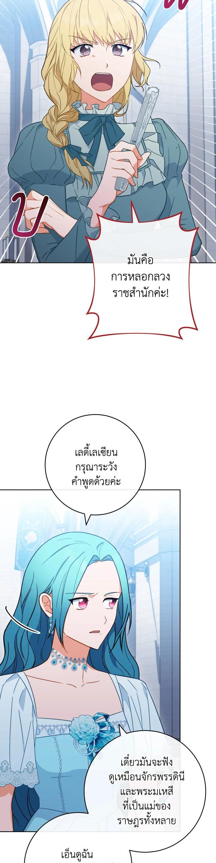 Manga-lc-com อ่านมังงะ อ่านการ์ตูน ออนไลน์ ฟรี The Young Lady Is a Royal Chef ตอนที่ 1 2 3 4 5 6 7 8 9 10 11 12 13 14 ฟรี ไม่มีโฆษณา Manga-lc - อ่าน มังงะ อ่าน การ์ตูน ออนไลน์ อ่านมังงะ ฟรี