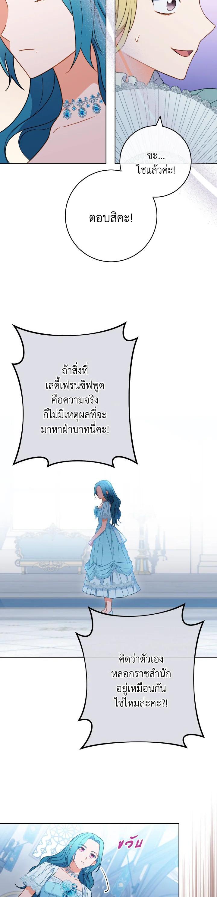 Manga-lc-com อ่านมังงะ อ่านการ์ตูน ออนไลน์ ฟรี The Young Lady Is a Royal Chef ตอนที่ 1 2 3 4 5 6 7 8 9 10 11 12 13 14 ฟรี ไม่มีโฆษณา Manga-lc - อ่าน มังงะ อ่าน การ์ตูน ออนไลน์ อ่านมังงะ ฟรี