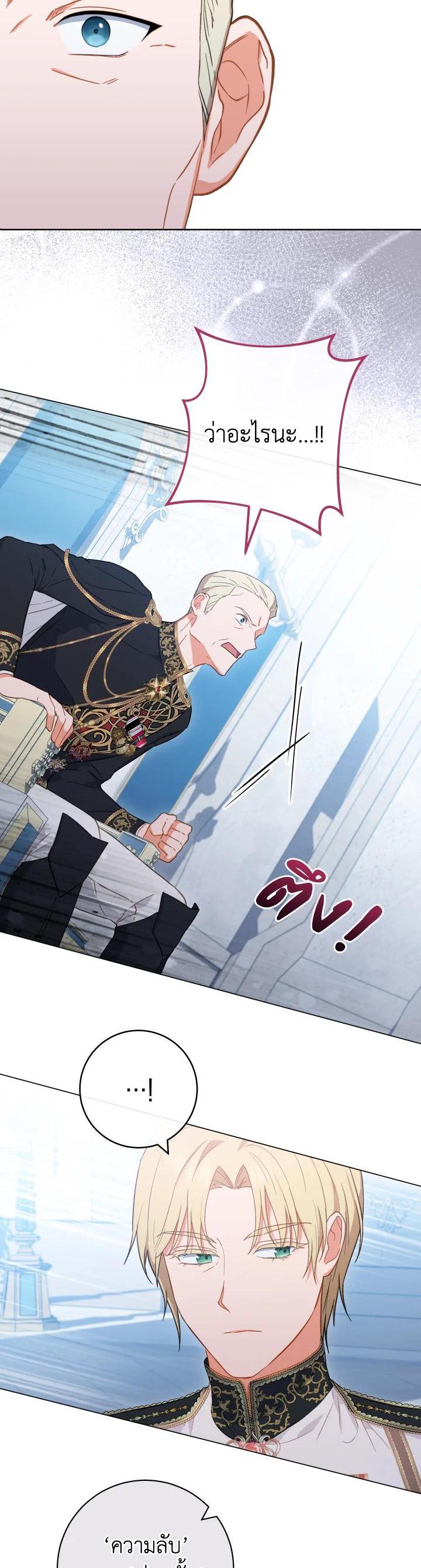 Manga-lc-com อ่านมังงะ อ่านการ์ตูน ออนไลน์ ฟรี The Young Lady Is a Royal Chef ตอนที่ 1 2 3 4 5 6 7 8 9 10 11 12 13 14 ฟรี ไม่มีโฆษณา Manga-lc - อ่าน มังงะ อ่าน การ์ตูน ออนไลน์ อ่านมังงะ ฟรี