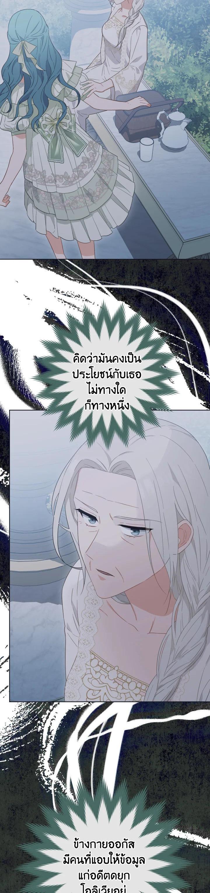 Manga-lc-com อ่านมังงะ อ่านการ์ตูน ออนไลน์ ฟรี The Young Lady Is a Royal Chef ตอนที่ 1 2 3 4 5 6 7 8 9 10 11 12 13 14 ฟรี ไม่มีโฆษณา Manga-lc - อ่าน มังงะ อ่าน การ์ตูน ออนไลน์ อ่านมังงะ ฟรี