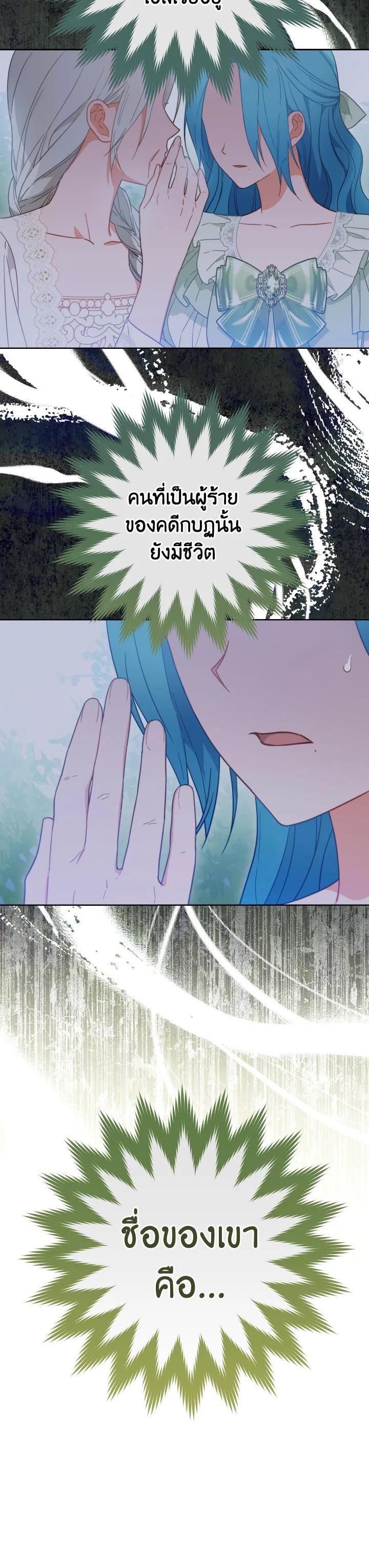 Manga-lc-com อ่านมังงะ อ่านการ์ตูน ออนไลน์ ฟรี The Young Lady Is a Royal Chef ตอนที่ 1 2 3 4 5 6 7 8 9 10 11 12 13 14 ฟรี ไม่มีโฆษณา Manga-lc - อ่าน มังงะ อ่าน การ์ตูน ออนไลน์ อ่านมังงะ ฟรี