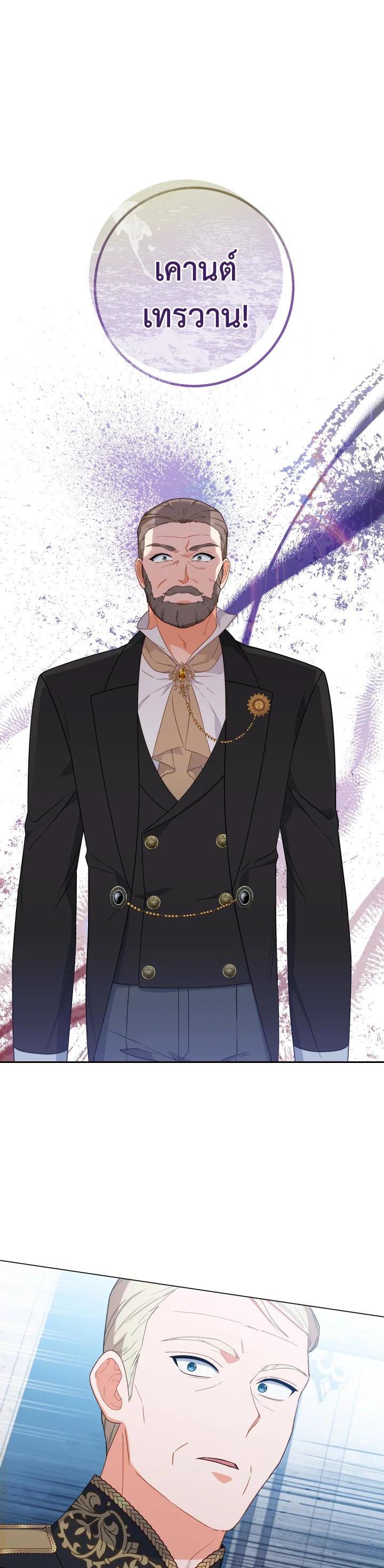 Manga-lc-com อ่านมังงะ อ่านการ์ตูน ออนไลน์ ฟรี The Young Lady Is a Royal Chef ตอนที่ 1 2 3 4 5 6 7 8 9 10 11 12 13 14 ฟรี ไม่มีโฆษณา Manga-lc - อ่าน มังงะ อ่าน การ์ตูน ออนไลน์ อ่านมังงะ ฟรี