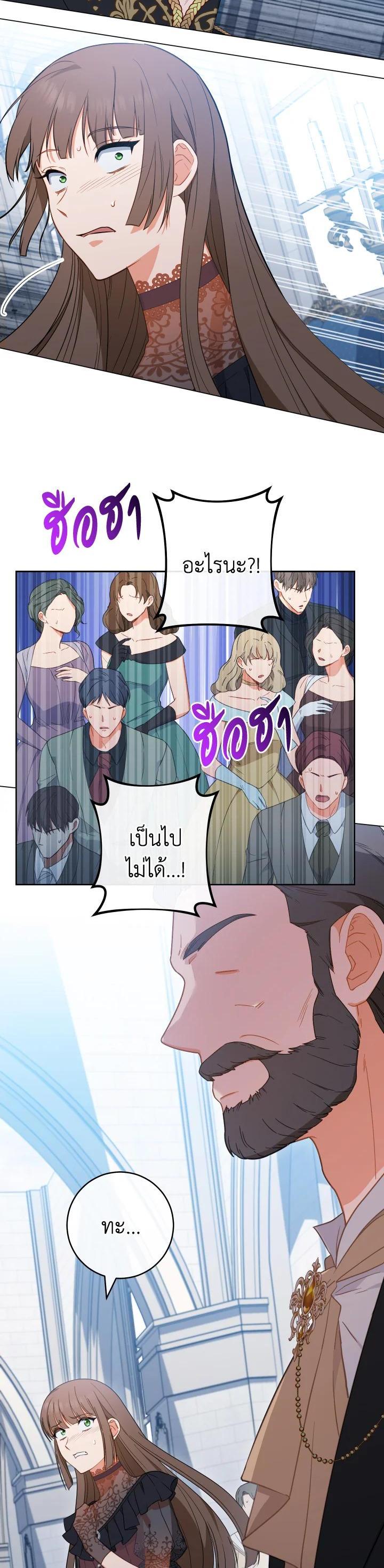 Manga-lc-com อ่านมังงะ อ่านการ์ตูน ออนไลน์ ฟรี The Young Lady Is a Royal Chef ตอนที่ 1 2 3 4 5 6 7 8 9 10 11 12 13 14 ฟรี ไม่มีโฆษณา Manga-lc - อ่าน มังงะ อ่าน การ์ตูน ออนไลน์ อ่านมังงะ ฟรี