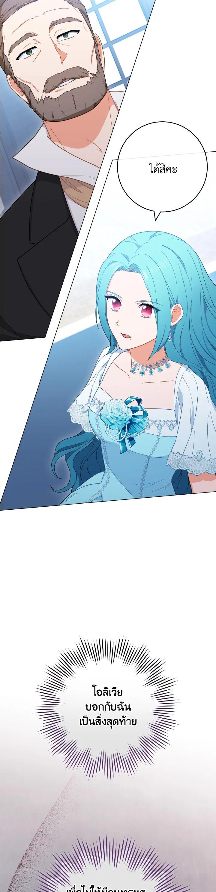 Manga-lc-com อ่านมังงะ อ่านการ์ตูน ออนไลน์ ฟรี The Young Lady Is a Royal Chef ตอนที่ 1 2 3 4 5 6 7 8 9 10 11 12 13 14 ฟรี ไม่มีโฆษณา Manga-lc - อ่าน มังงะ อ่าน การ์ตูน ออนไลน์ อ่านมังงะ ฟรี