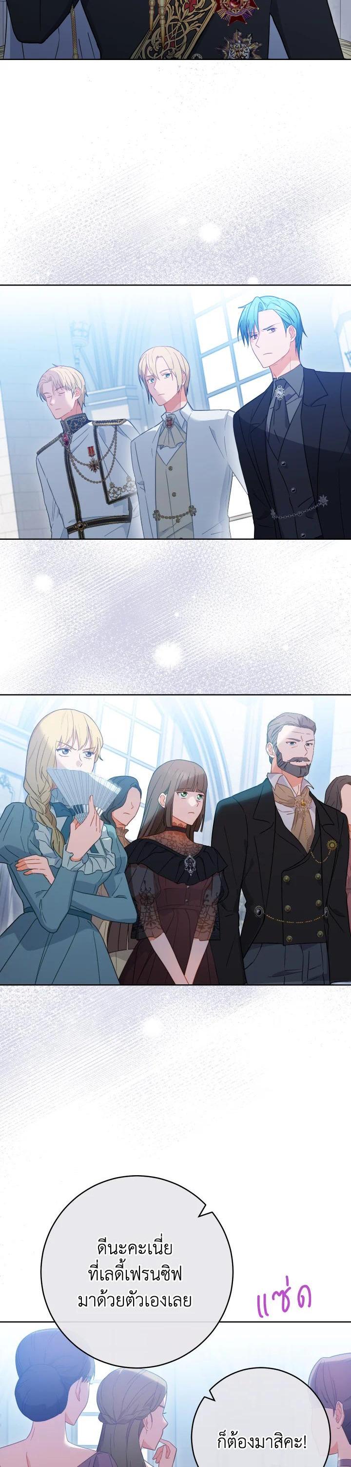 Manga-lc-com อ่านมังงะ อ่านการ์ตูน ออนไลน์ ฟรี The Young Lady Is a Royal Chef ตอนที่ 1 2 3 4 5 6 7 8 9 10 11 12 13 14 ฟรี ไม่มีโฆษณา Manga-lc - อ่าน มังงะ อ่าน การ์ตูน ออนไลน์ อ่านมังงะ ฟรี