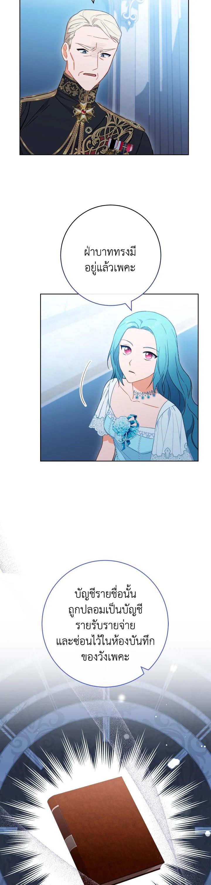 Manga-lc-com อ่านมังงะ อ่านการ์ตูน ออนไลน์ ฟรี The Young Lady Is a Royal Chef ตอนที่ 1 2 3 4 5 6 7 8 9 10 11 12 13 14 ฟรี ไม่มีโฆษณา Manga-lc - อ่าน มังงะ อ่าน การ์ตูน ออนไลน์ อ่านมังงะ ฟรี