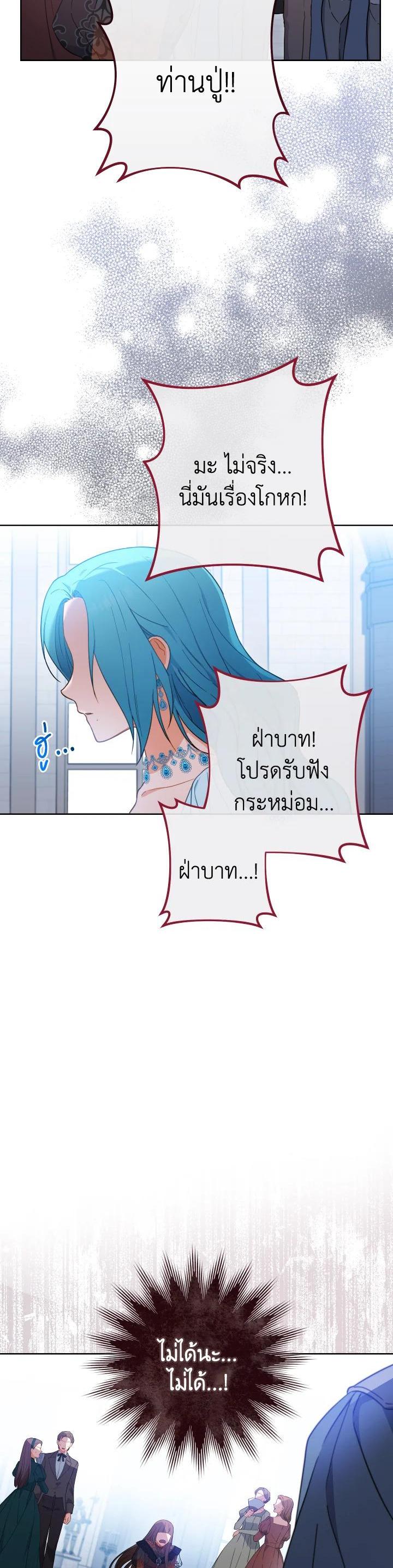 Manga-lc-com อ่านมังงะ อ่านการ์ตูน ออนไลน์ ฟรี The Young Lady Is a Royal Chef ตอนที่ 1 2 3 4 5 6 7 8 9 10 11 12 13 14 ฟรี ไม่มีโฆษณา Manga-lc - อ่าน มังงะ อ่าน การ์ตูน ออนไลน์ อ่านมังงะ ฟรี