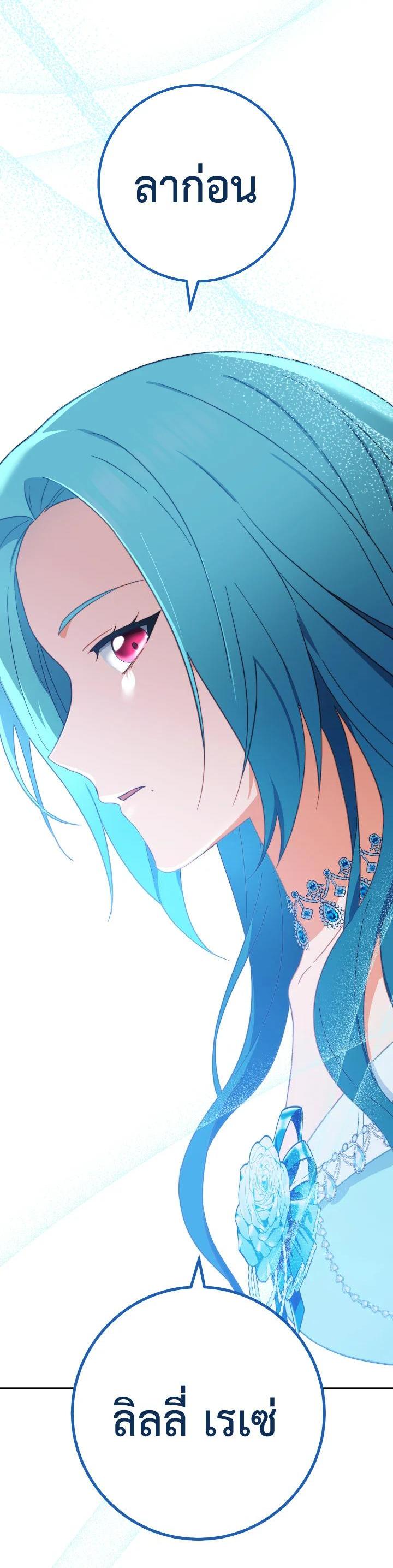 Manga-lc-com อ่านมังงะ อ่านการ์ตูน ออนไลน์ ฟรี The Young Lady Is a Royal Chef ตอนที่ 1 2 3 4 5 6 7 8 9 10 11 12 13 14 ฟรี ไม่มีโฆษณา Manga-lc - อ่าน มังงะ อ่าน การ์ตูน ออนไลน์ อ่านมังงะ ฟรี