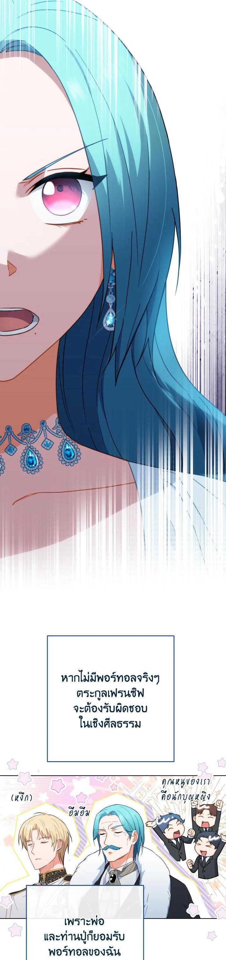 Manga-lc-com อ่านมังงะ อ่านการ์ตูน ออนไลน์ ฟรี The Young Lady Is a Royal Chef ตอนที่ 1 2 3 4 5 6 7 8 9 10 11 12 13 14 ฟรี ไม่มีโฆษณา Manga-lc - อ่าน มังงะ อ่าน การ์ตูน ออนไลน์ อ่านมังงะ ฟรี