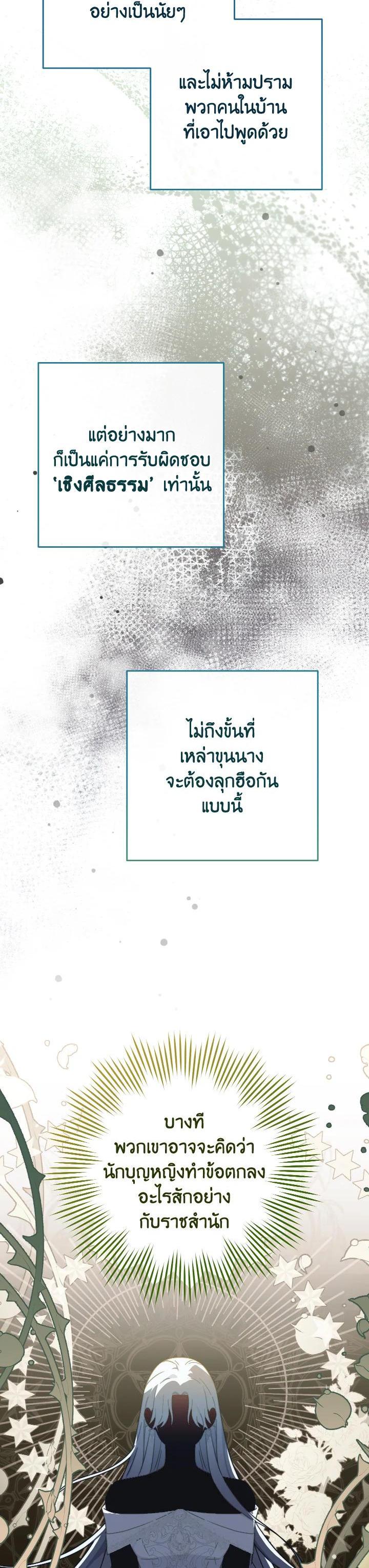 Manga-lc-com อ่านมังงะ อ่านการ์ตูน ออนไลน์ ฟรี The Young Lady Is a Royal Chef ตอนที่ 1 2 3 4 5 6 7 8 9 10 11 12 13 14 ฟรี ไม่มีโฆษณา Manga-lc - อ่าน มังงะ อ่าน การ์ตูน ออนไลน์ อ่านมังงะ ฟรี