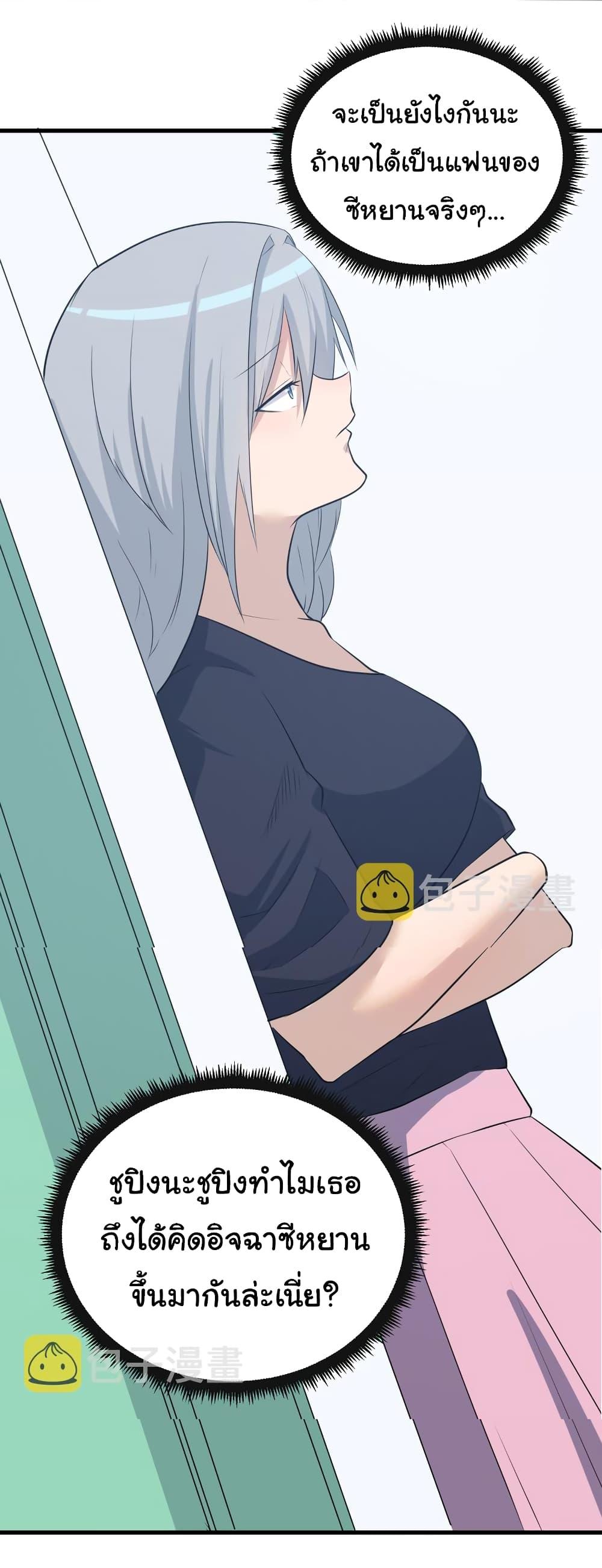 Manga-lc-com อ่านมังงะ อ่านการ์ตูน ออนไลน์ ฟรี Sanjie Taobao Store ตอนที่ 1 2 3 4 5 6 7 8 9 10 11 12 13 14 ฟรี ไม่มีโฆษณา Manga-lc - อ่าน มังงะ อ่าน การ์ตูน ออนไลน์ อ่านมังงะ ฟรี