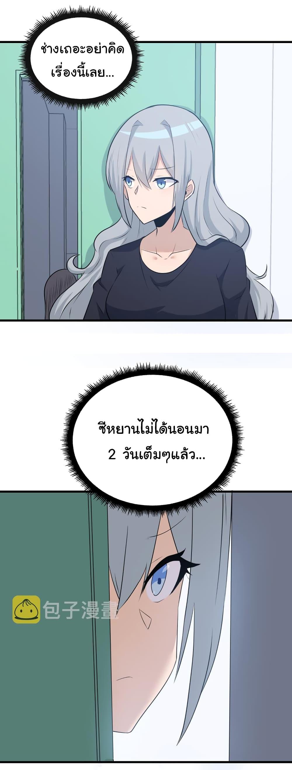 Manga-lc-com อ่านมังงะ อ่านการ์ตูน ออนไลน์ ฟรี Sanjie Taobao Store ตอนที่ 1 2 3 4 5 6 7 8 9 10 11 12 13 14 ฟรี ไม่มีโฆษณา Manga-lc - อ่าน มังงะ อ่าน การ์ตูน ออนไลน์ อ่านมังงะ ฟรี