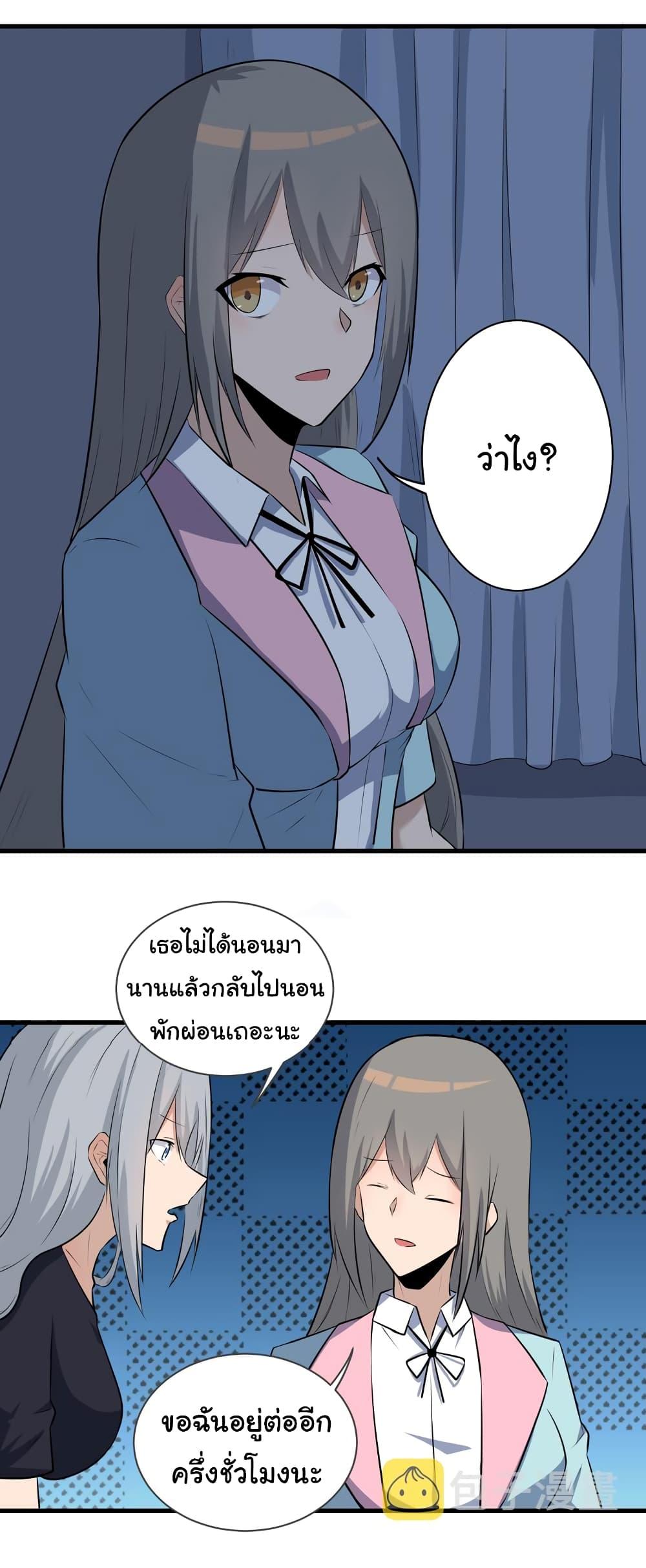 Manga-lc-com อ่านมังงะ อ่านการ์ตูน ออนไลน์ ฟรี Sanjie Taobao Store ตอนที่ 1 2 3 4 5 6 7 8 9 10 11 12 13 14 ฟรี ไม่มีโฆษณา Manga-lc - อ่าน มังงะ อ่าน การ์ตูน ออนไลน์ อ่านมังงะ ฟรี