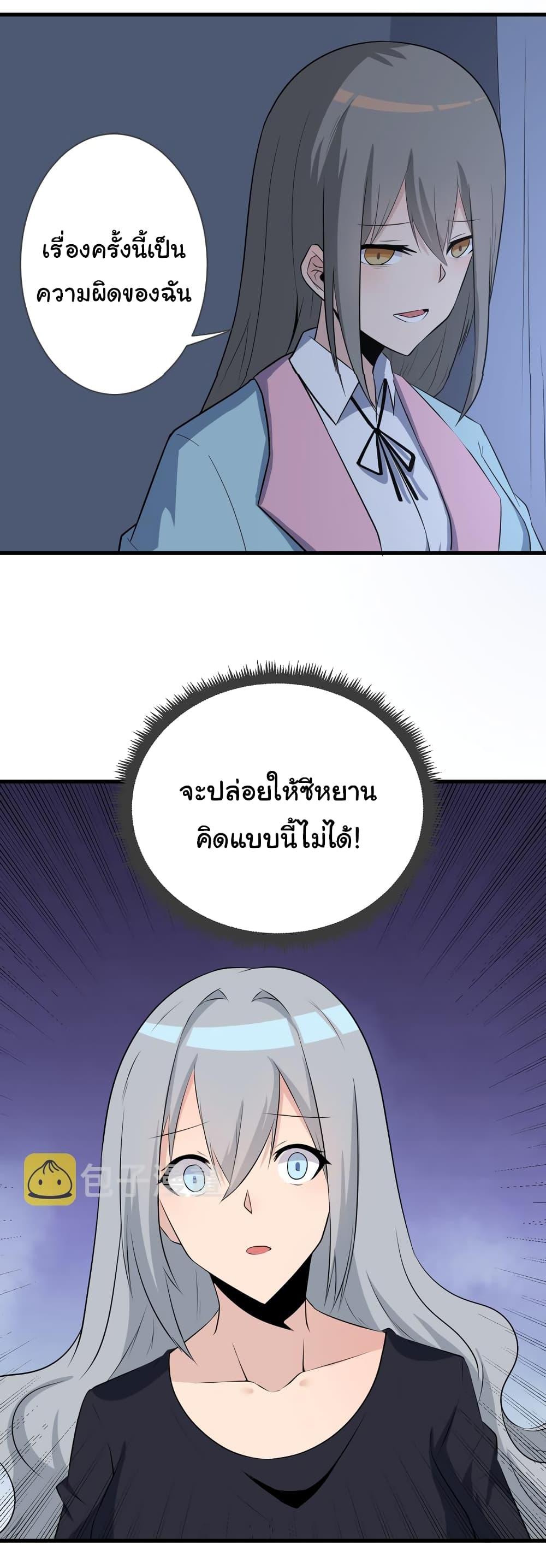 Manga-lc-com อ่านมังงะ อ่านการ์ตูน ออนไลน์ ฟรี Sanjie Taobao Store ตอนที่ 1 2 3 4 5 6 7 8 9 10 11 12 13 14 ฟรี ไม่มีโฆษณา Manga-lc - อ่าน มังงะ อ่าน การ์ตูน ออนไลน์ อ่านมังงะ ฟรี