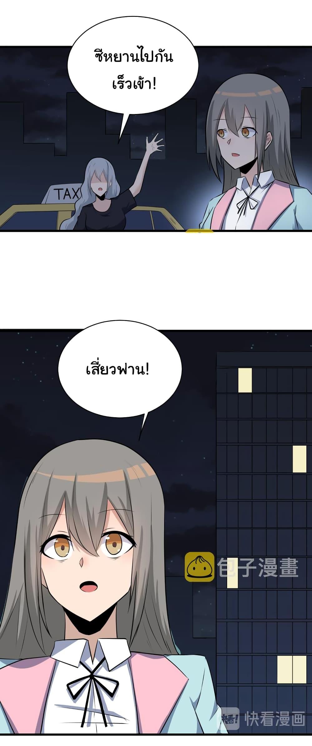 Manga-lc-com อ่านมังงะ อ่านการ์ตูน ออนไลน์ ฟรี Sanjie Taobao Store ตอนที่ 1 2 3 4 5 6 7 8 9 10 11 12 13 14 ฟรี ไม่มีโฆษณา Manga-lc - อ่าน มังงะ อ่าน การ์ตูน ออนไลน์ อ่านมังงะ ฟรี