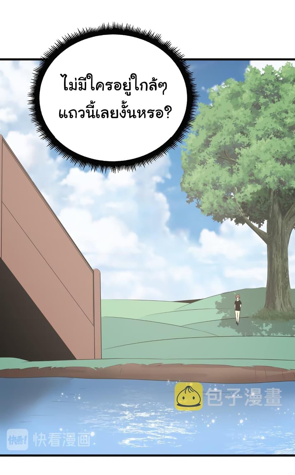 Manga-lc-com อ่านมังงะ อ่านการ์ตูน ออนไลน์ ฟรี Sanjie Taobao Store ตอนที่ 1 2 3 4 5 6 7 8 9 10 11 12 13 14 ฟรี ไม่มีโฆษณา Manga-lc - อ่าน มังงะ อ่าน การ์ตูน ออนไลน์ อ่านมังงะ ฟรี