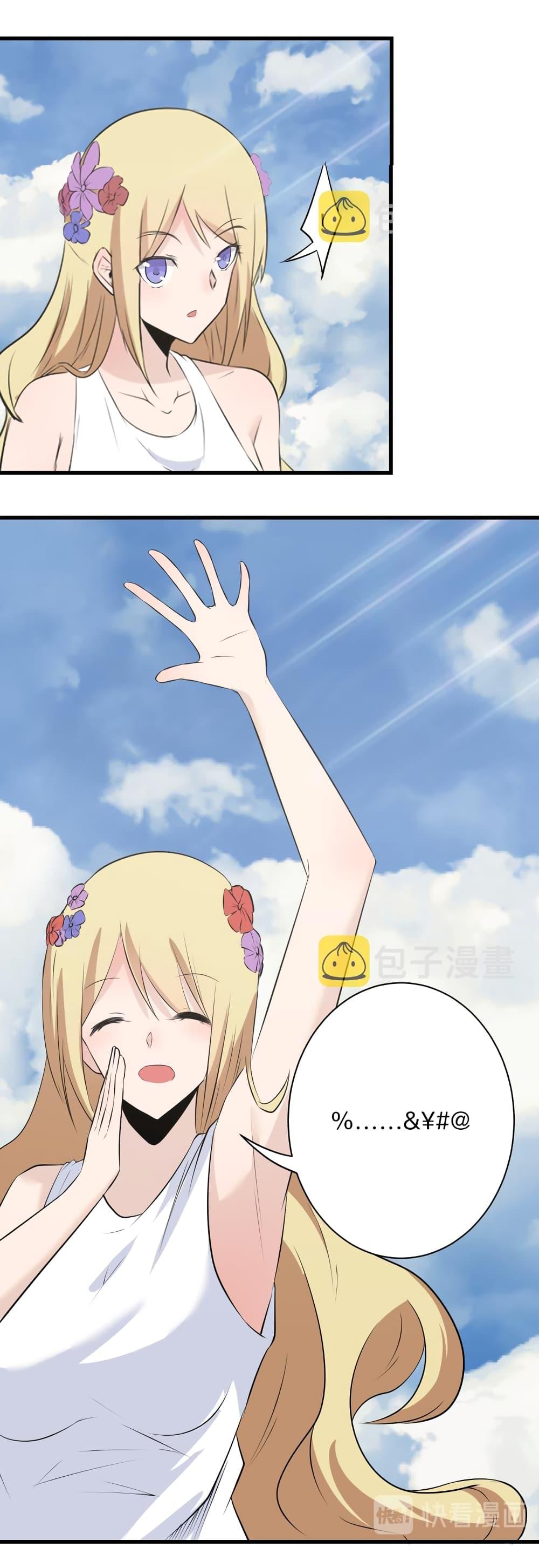 Manga-lc-com อ่านมังงะ อ่านการ์ตูน ออนไลน์ ฟรี Sanjie Taobao Store ตอนที่ 1 2 3 4 5 6 7 8 9 10 11 12 13 14 ฟรี ไม่มีโฆษณา Manga-lc - อ่าน มังงะ อ่าน การ์ตูน ออนไลน์ อ่านมังงะ ฟรี