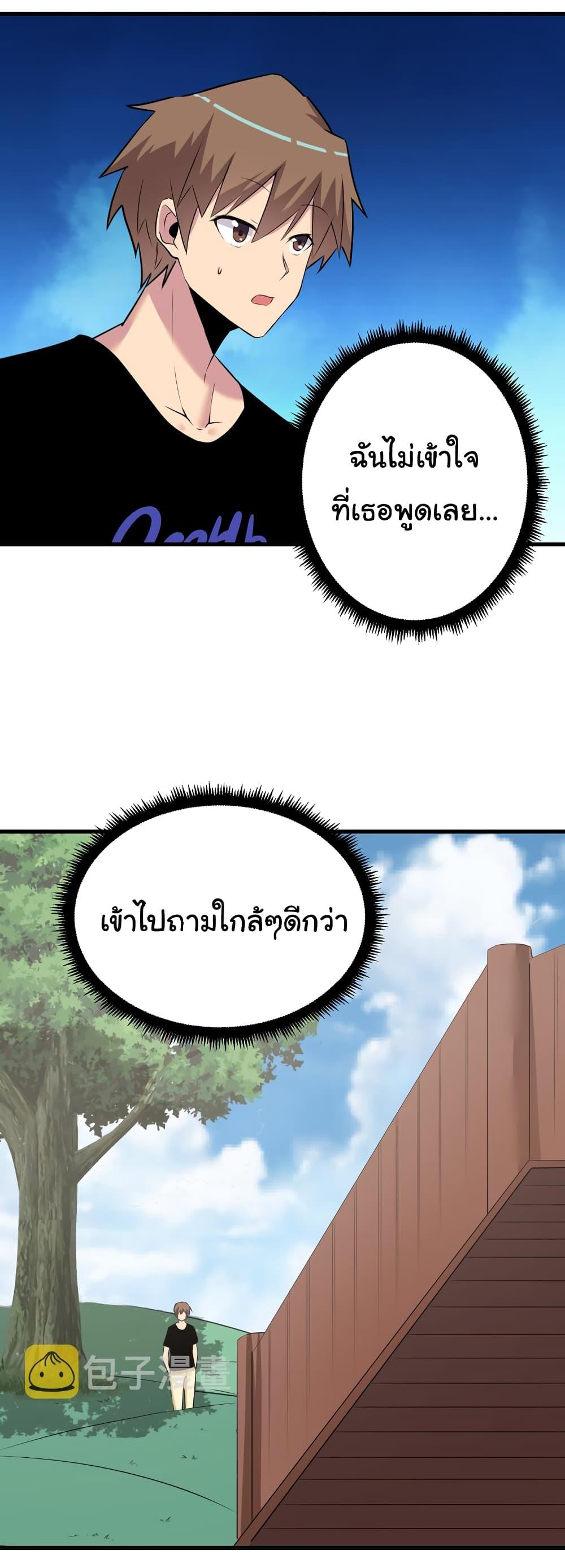 Manga-lc-com อ่านมังงะ อ่านการ์ตูน ออนไลน์ ฟรี Sanjie Taobao Store ตอนที่ 1 2 3 4 5 6 7 8 9 10 11 12 13 14 ฟรี ไม่มีโฆษณา Manga-lc - อ่าน มังงะ อ่าน การ์ตูน ออนไลน์ อ่านมังงะ ฟรี
