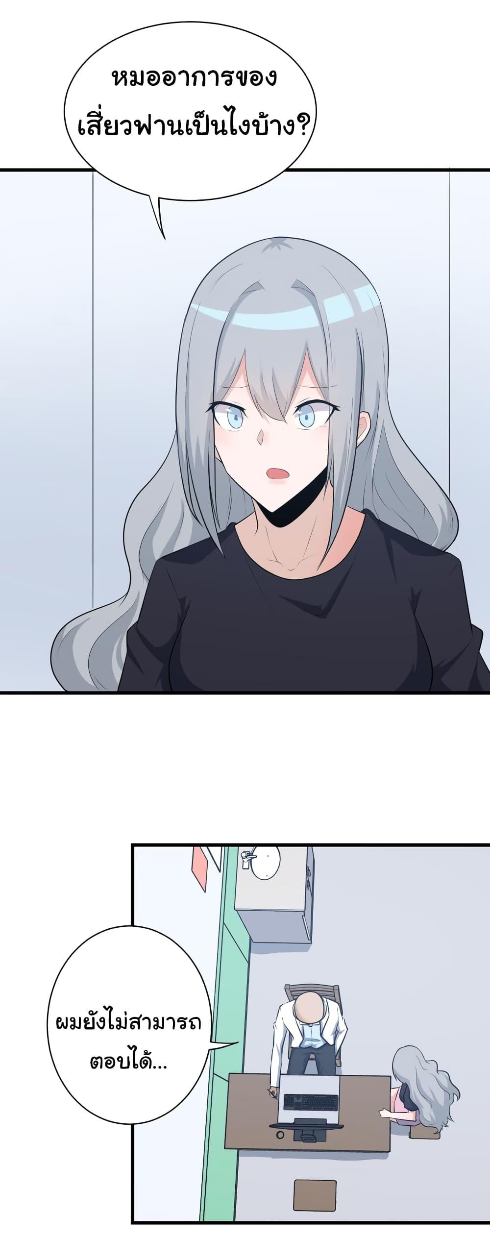 Manga-lc-com อ่านมังงะ อ่านการ์ตูน ออนไลน์ ฟรี Sanjie Taobao Store ตอนที่ 1 2 3 4 5 6 7 8 9 10 11 12 13 14 ฟรี ไม่มีโฆษณา Manga-lc - อ่าน มังงะ อ่าน การ์ตูน ออนไลน์ อ่านมังงะ ฟรี