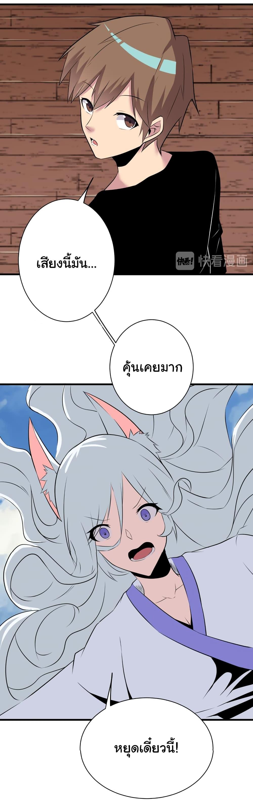 Manga-lc-com อ่านมังงะ อ่านการ์ตูน ออนไลน์ ฟรี Sanjie Taobao Store ตอนที่ 1 2 3 4 5 6 7 8 9 10 11 12 13 14 ฟรี ไม่มีโฆษณา Manga-lc - อ่าน มังงะ อ่าน การ์ตูน ออนไลน์ อ่านมังงะ ฟรี