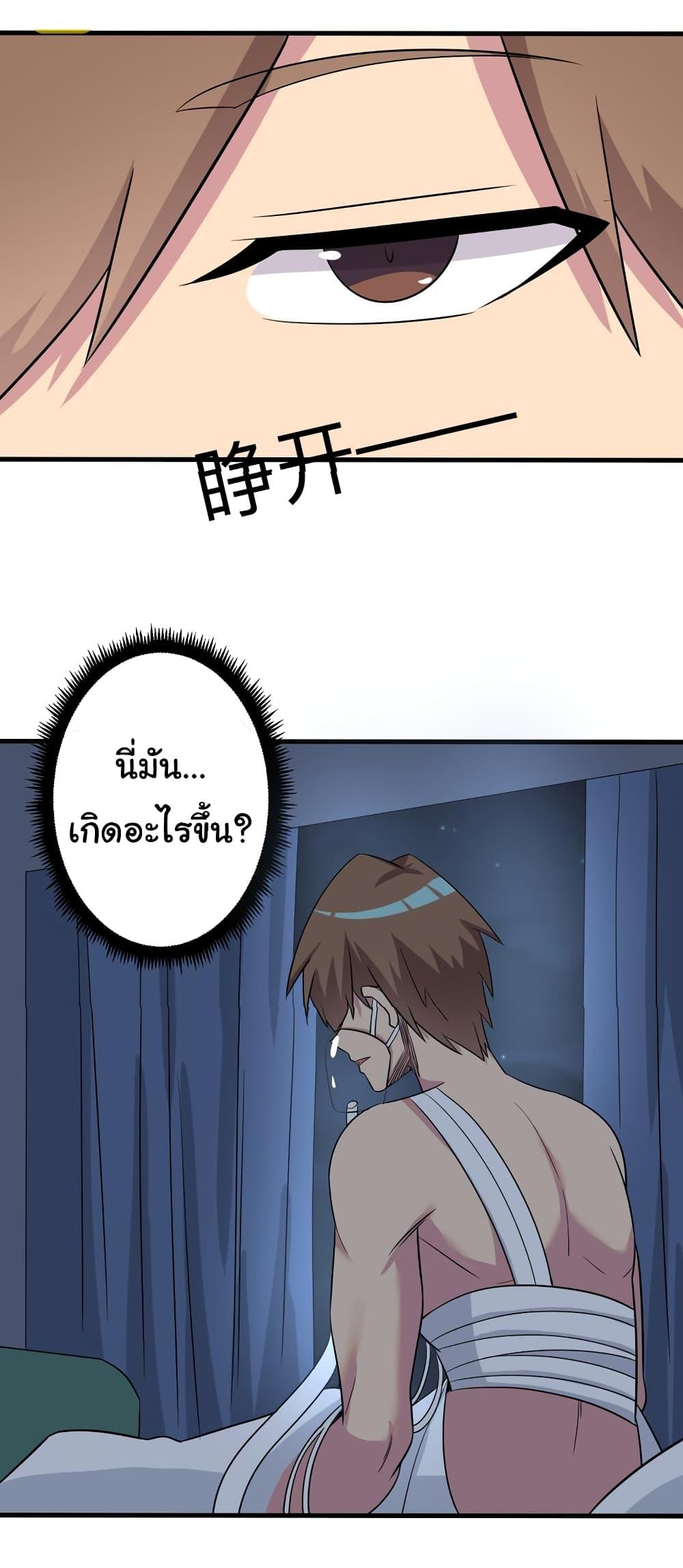 Manga-lc-com อ่านมังงะ อ่านการ์ตูน ออนไลน์ ฟรี Sanjie Taobao Store ตอนที่ 1 2 3 4 5 6 7 8 9 10 11 12 13 14 ฟรี ไม่มีโฆษณา Manga-lc - อ่าน มังงะ อ่าน การ์ตูน ออนไลน์ อ่านมังงะ ฟรี