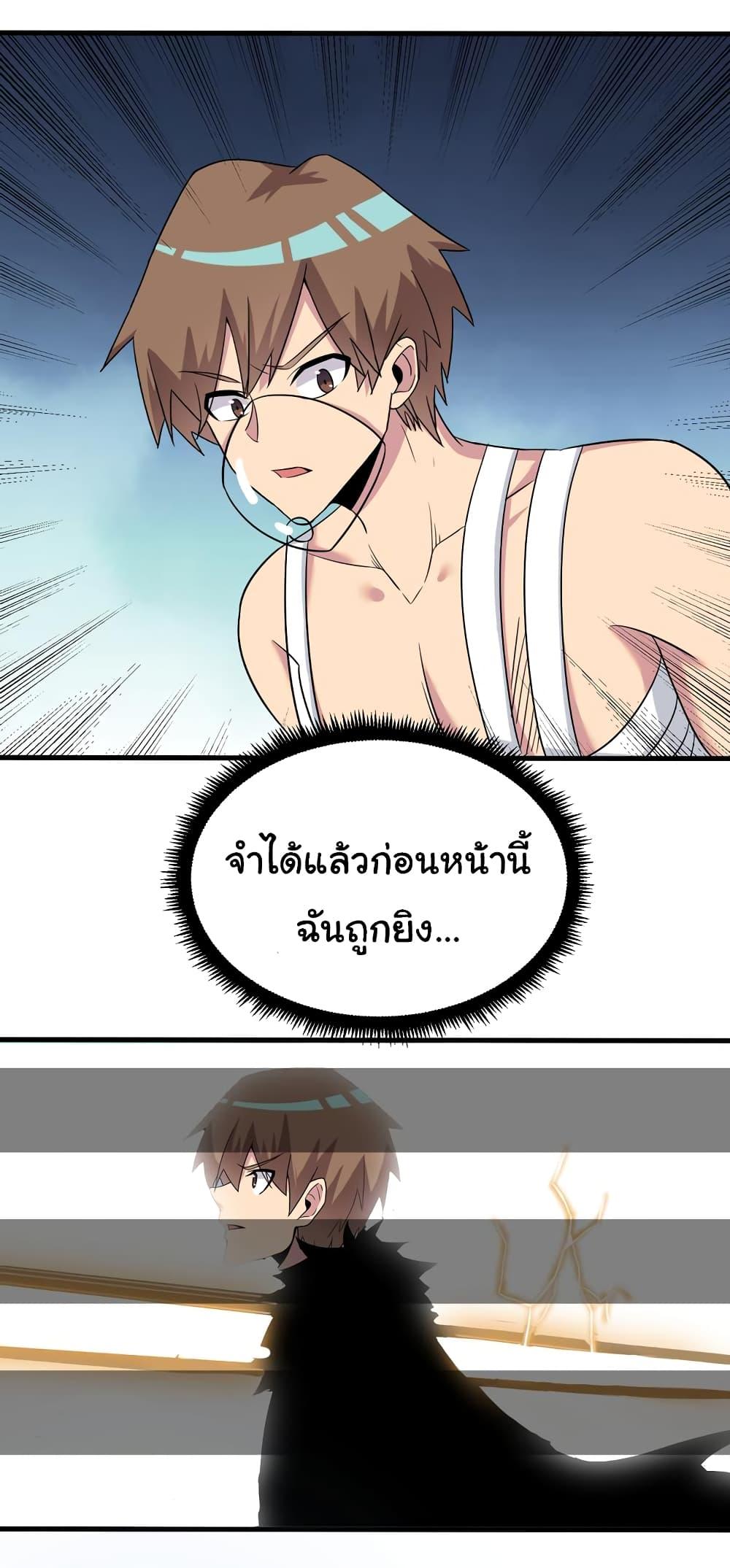 Manga-lc-com อ่านมังงะ อ่านการ์ตูน ออนไลน์ ฟรี Sanjie Taobao Store ตอนที่ 1 2 3 4 5 6 7 8 9 10 11 12 13 14 ฟรี ไม่มีโฆษณา Manga-lc - อ่าน มังงะ อ่าน การ์ตูน ออนไลน์ อ่านมังงะ ฟรี