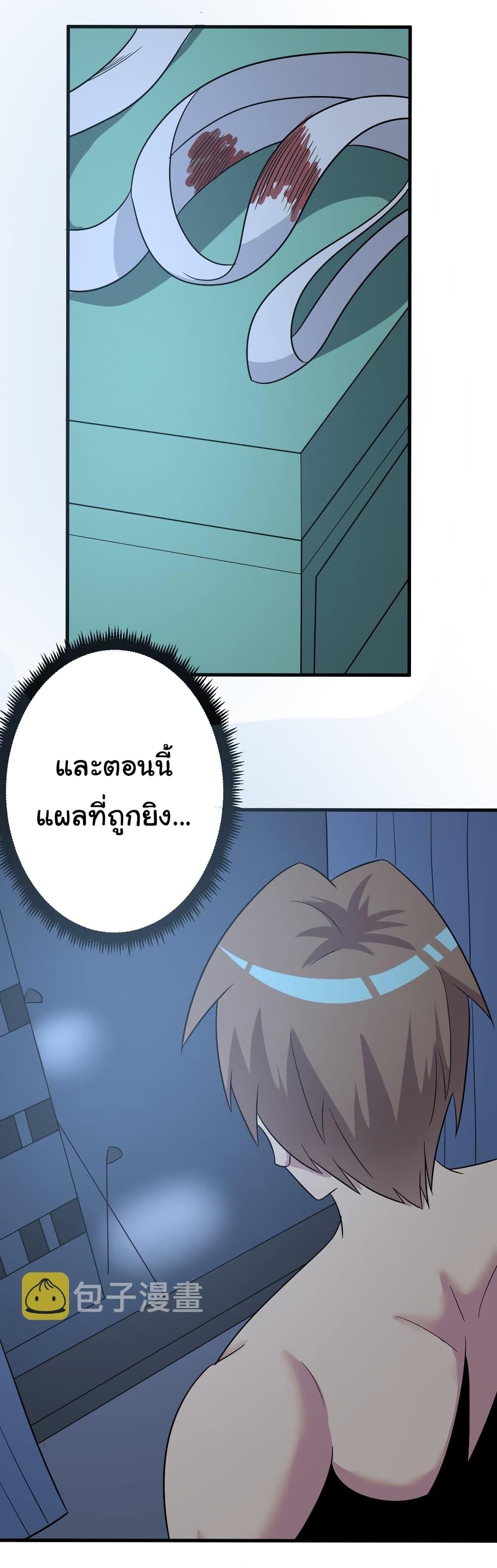 Manga-lc-com อ่านมังงะ อ่านการ์ตูน ออนไลน์ ฟรี Sanjie Taobao Store ตอนที่ 1 2 3 4 5 6 7 8 9 10 11 12 13 14 ฟรี ไม่มีโฆษณา Manga-lc - อ่าน มังงะ อ่าน การ์ตูน ออนไลน์ อ่านมังงะ ฟรี