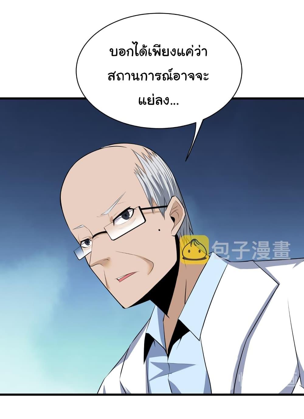 Manga-lc-com อ่านมังงะ อ่านการ์ตูน ออนไลน์ ฟรี Sanjie Taobao Store ตอนที่ 1 2 3 4 5 6 7 8 9 10 11 12 13 14 ฟรี ไม่มีโฆษณา Manga-lc - อ่าน มังงะ อ่าน การ์ตูน ออนไลน์ อ่านมังงะ ฟรี